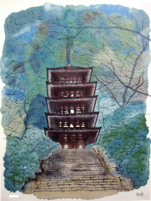 平山郁夫　室生寺の塔　1990年　絵画（リトグラフ）作品